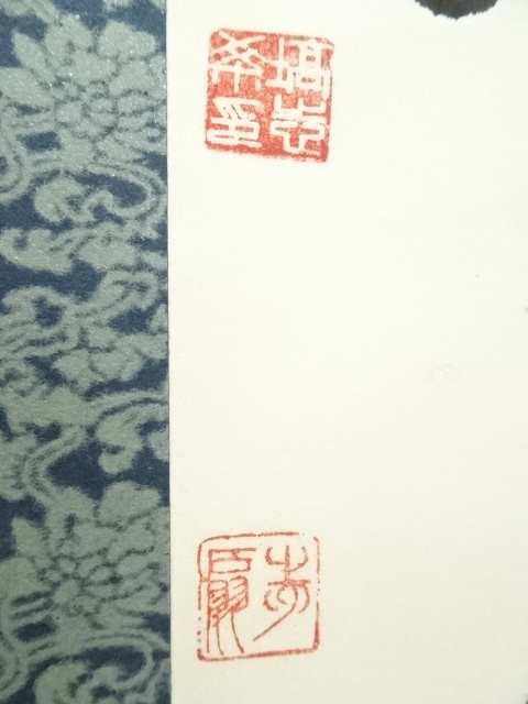 肉筆 美文字筆ぺん 極細 (XT1-10S)